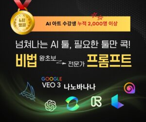 챌린저 패키지 별도